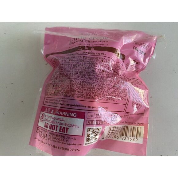 iBloom Squishy Cutie Crepe Galaxy Scented Soft Mini - Picture 8 of 9